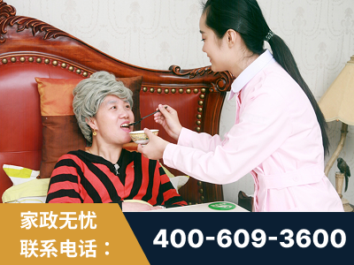化州-照顾老人保姆