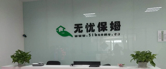 化州-首屏背景图