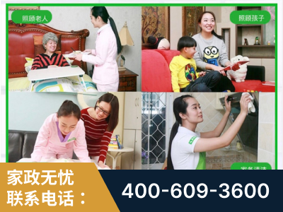 化州-企业展示图