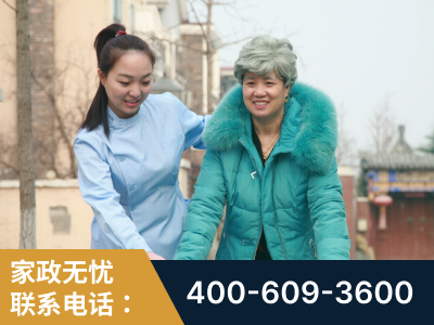 化州-无忧家政